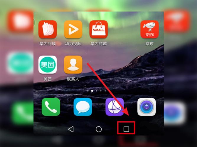 华为mate20微信闪退