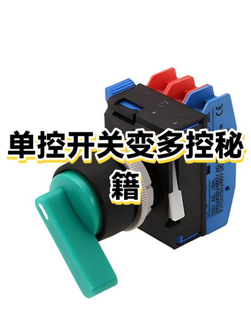 反馈开关原理