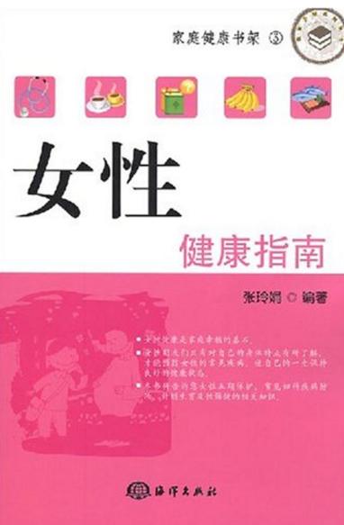 女性尿道红肿一般是什么病