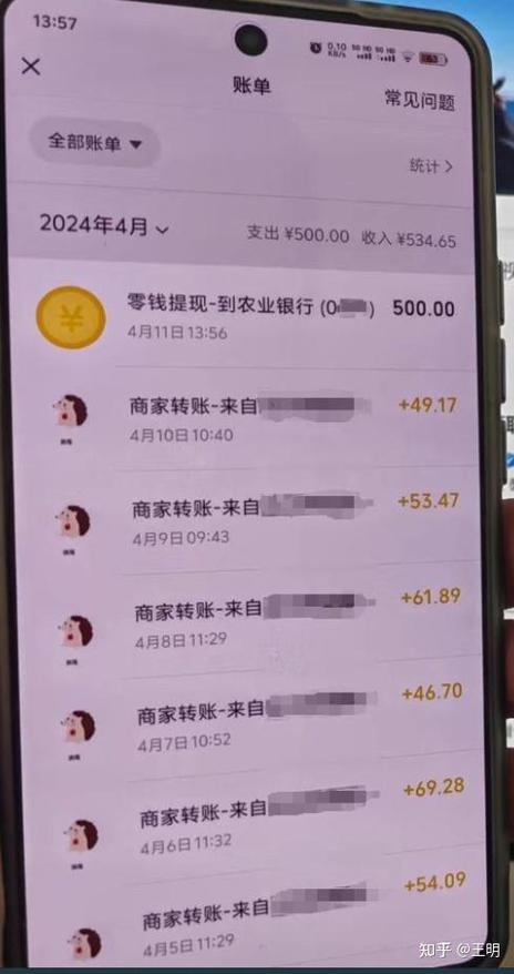 58同城在线赚钱做任务游戏截图