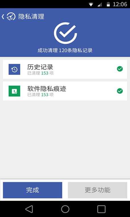 把对方qq删了聊天记录还有吗图标