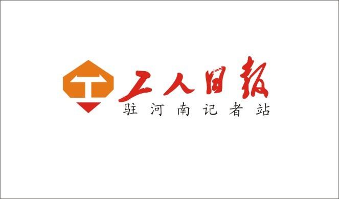 工人日报客户端缩略图