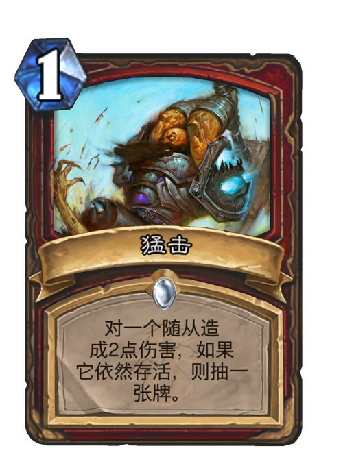 猛击双手wa字符串