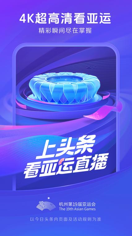 今日头条去广告去推荐缩略图