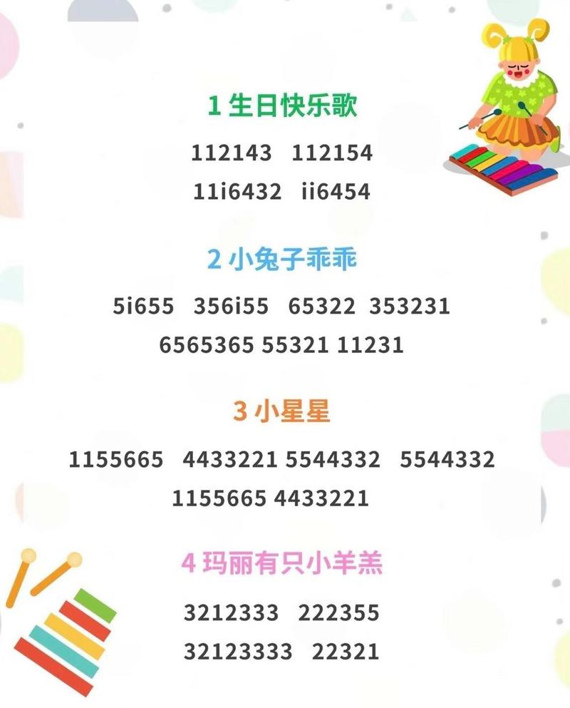 输入法设置左边数字右边拼音