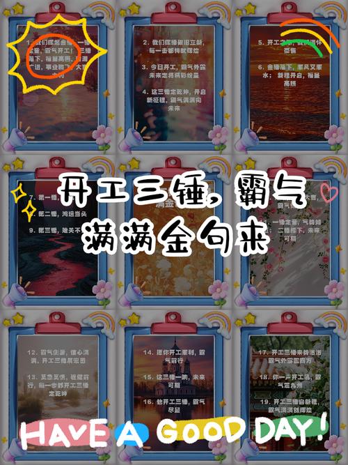 开工作室10大忠告图标