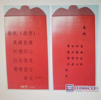 红包少的幽默句子图标