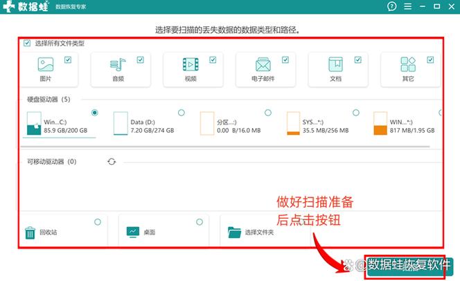 c盘怎么清理到最干净图标