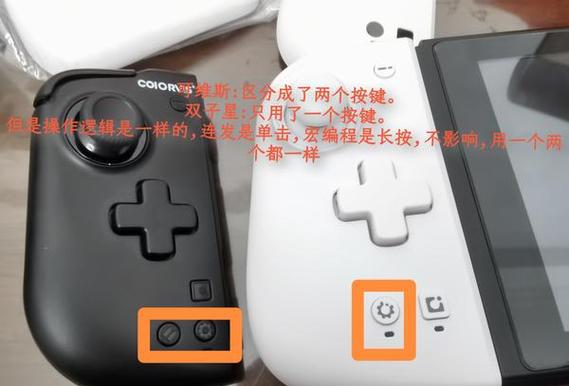 switch无法连接无线手柄缩略图