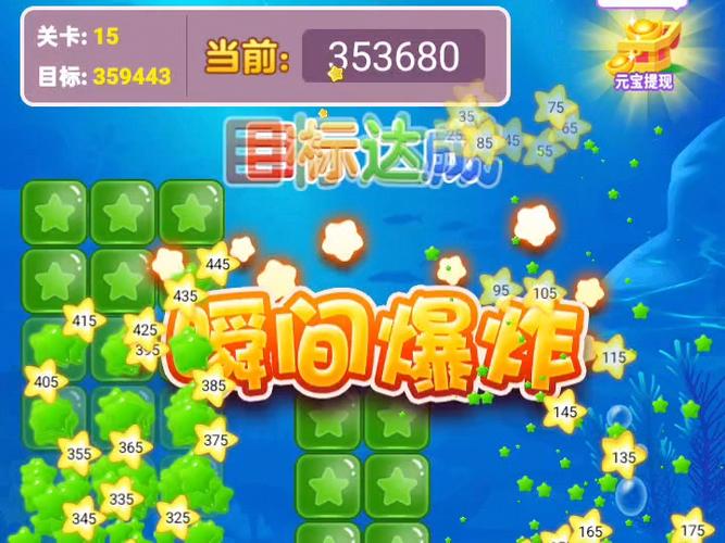 方块碰碰乐赚钱版缩略图
