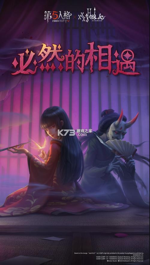 第五人格oppo渠道服下载缩略图