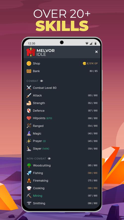 MelvorIdle::v1.3.1图标