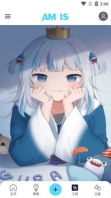 am Ls凉笙版缩略图