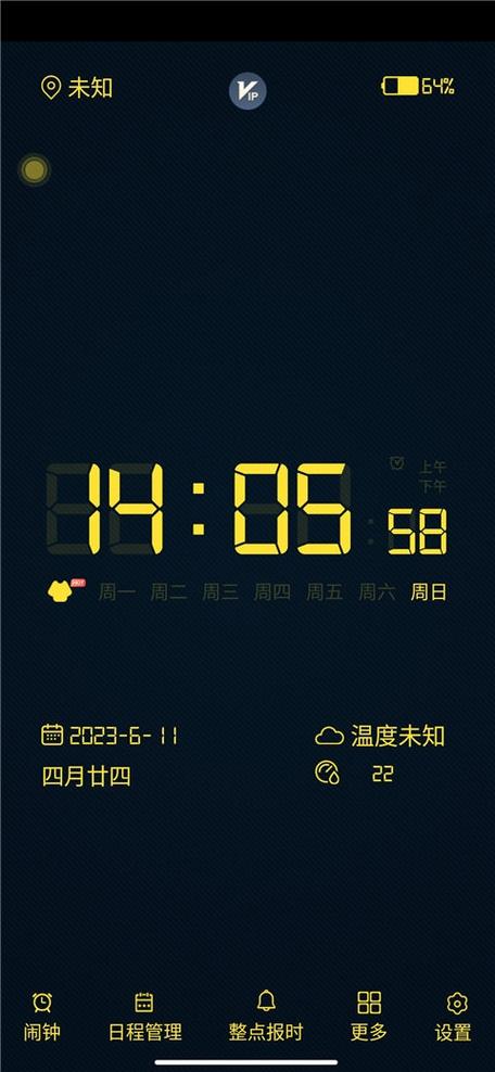 桌面时钟安卓下载缩略图