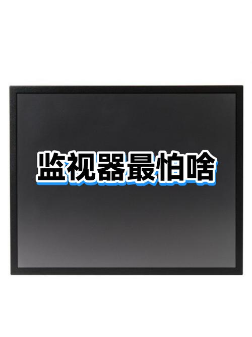 监控最怕三个东西缩略图