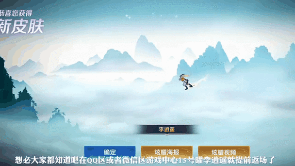 如何免费获得点券缩略图