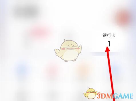 tiktok能绑定国内银行卡吗缩略图
