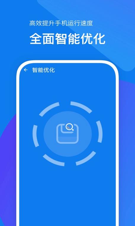 vivo手机怎样释放内存
