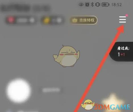 怎么弄个私人直播间缩略图