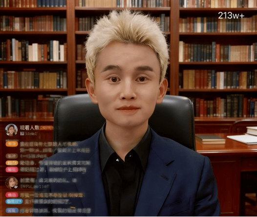 富贵集团董事长图标