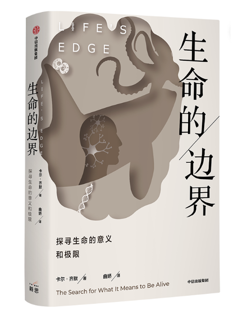 死亡恐惧症测试
