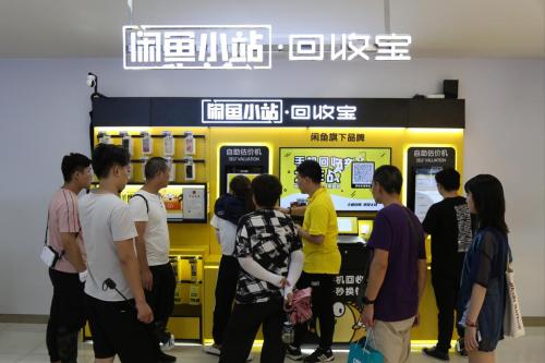 咸鱼在哪里改价格