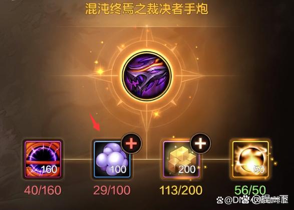 dnf手游武器工坊怎么进
