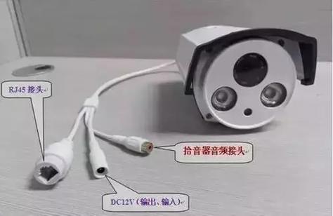 监控拾音器在哪个位置缩略图