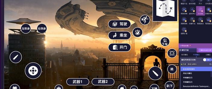什么模拟器可以玩exe游戏图标