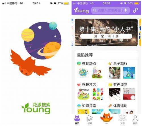 花漾app缩略图
