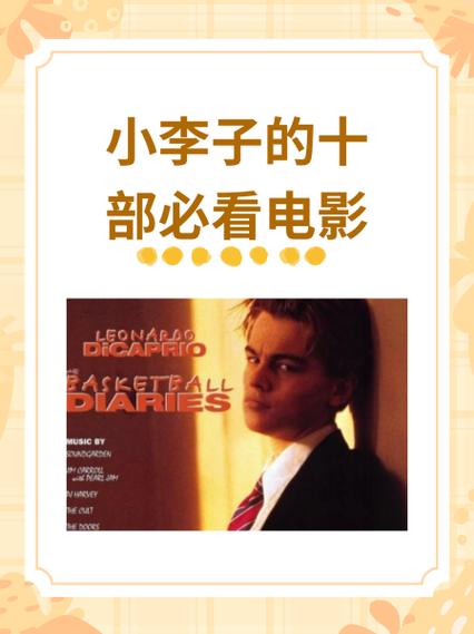 盗梦空间3缩略图