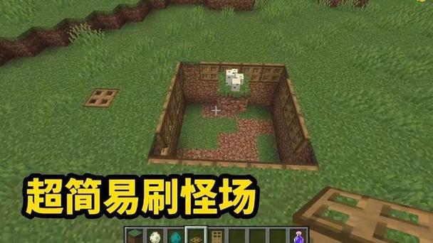 我的世界多少格会刷怪图标