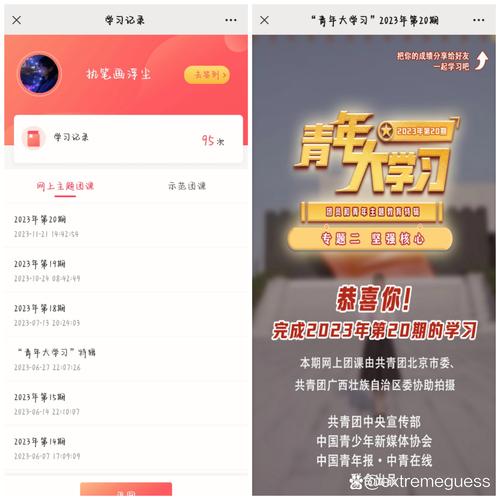 香港九龙青年主席培训