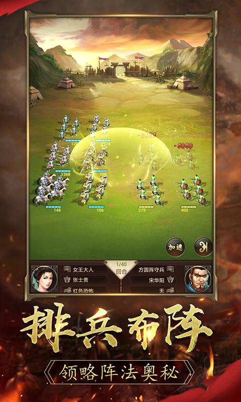 逐鹿下载缩略图