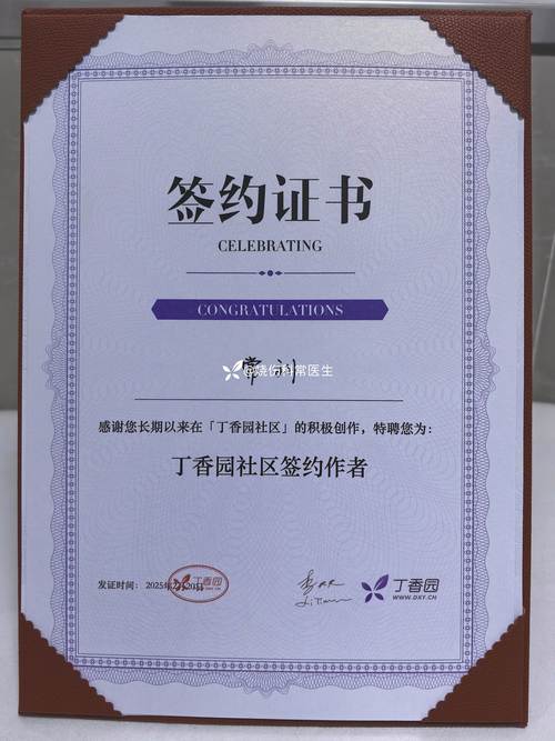 浙江农信网上签约账户