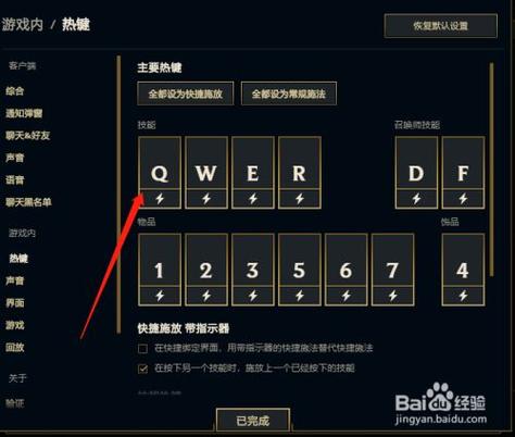 玩英雄联盟键盘间歇性失灵