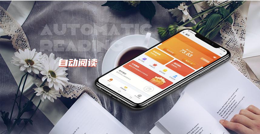 单价高的自阅赚钱软件图标