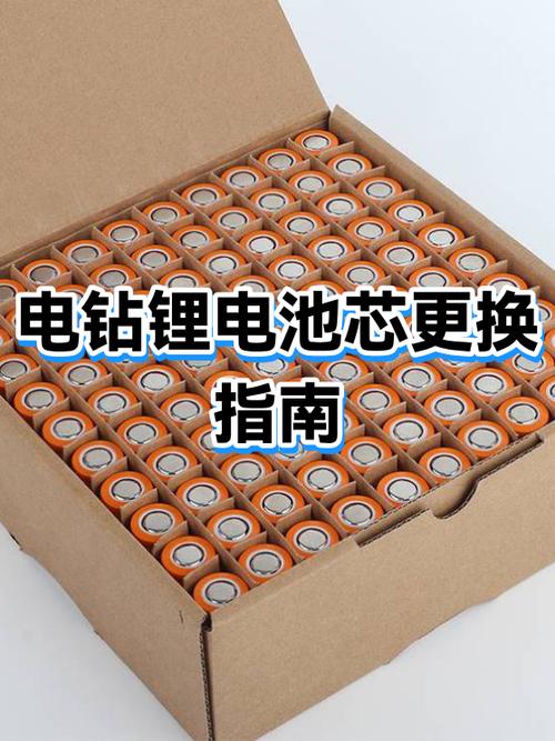 步步高t2电池更换步骤图片图标