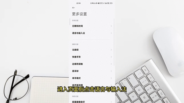 小米输入法下载