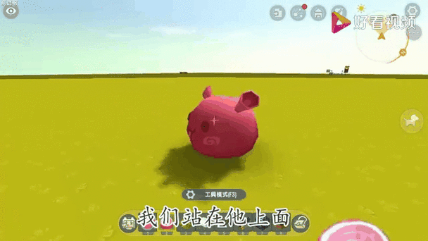迷你世界怎样让团子回血