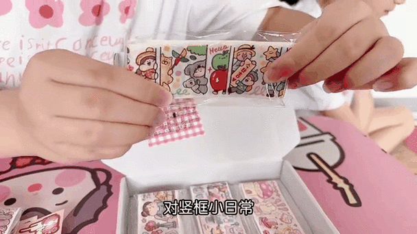 淇淇和涵涵拆箱手帐本缩略图