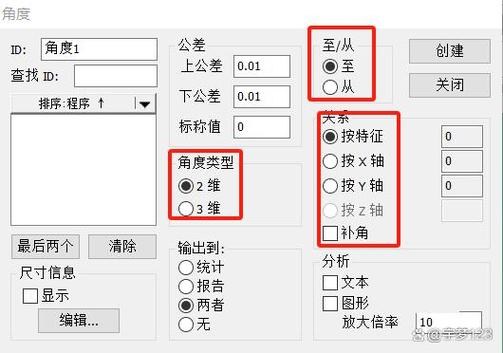 海克斯康