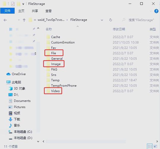 微信占用内存高的原因图标