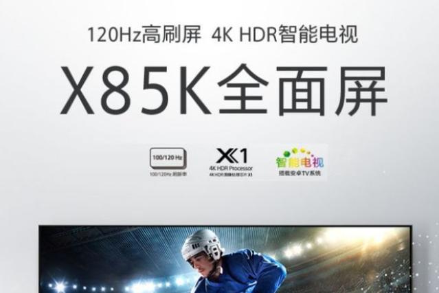 索尼智能电视弹出广告缩略图