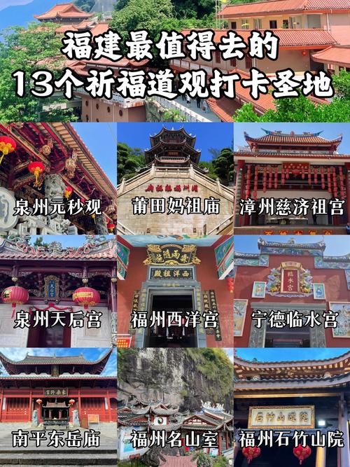 福建念佛旺道是什么意思啊缩略图
