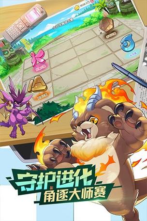 口袋觉醒内购版最新版本缩略图