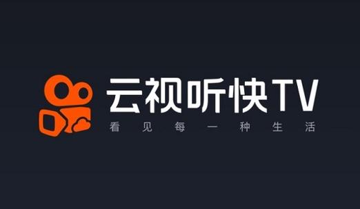 云视听TV版官网入口游戏截图