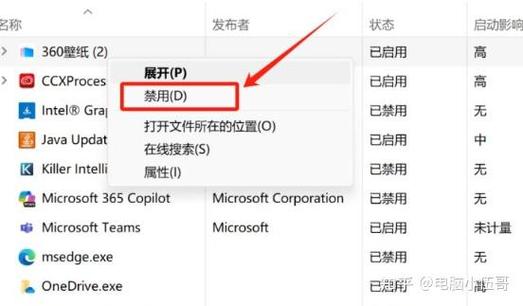 怎么让电脑运行速度变快缩略图