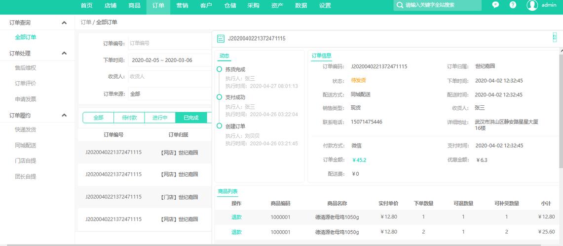 支付宝上的已支付订单怎么删除
