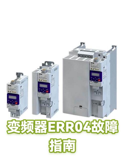 err04怎么手动解除